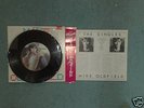 Very Rare Mike Oldfield LP - The Singles Japanese 12''