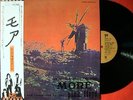 PINK FLOYD MORE JAPAN ORIG ISSUE LP OBI G/FCover +MINT+