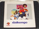 7” SIGLE CARTONI ANIMATI RARO: DAIKENGO/KIM & CO.