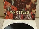 Pink Floyd - The Piper At The Gates Of Dawn UK LP
