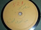 Arabic vocals + traditional instruments on unique test