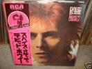 David Bowie / Space Oddity,Japan Pink Photo Obi LP