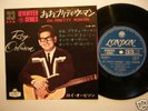 7EP ROY ORBISON ROCKABILLY JAPAN