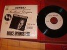 BRUCE SPRINGSTEEN BRILLANT DISGUISE JAPAN PROMO