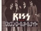 KISS 7