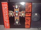 Guns N' Roses / Appetite For Destruction Japan LP OBI