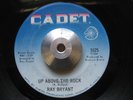 Funk 45 RAY BRYANT Up Above The Rock Cadet HEAR Breaks