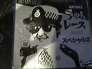 the specials 2 tone import