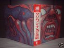 King Crimson / In the Court of Japan Early LP OBI NM