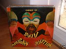 Oneness of Juju African Rhythms rare US 1st Press