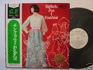 PROMO WHITE LABEL GIAPPONE JAPAN GIGLIOLA CINQUETTI