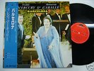 QUEEN/Freddie Mercury & Caballe - Barcelona JAPAN OBI