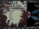 SEKE MOLENGA MYTHICAL HOLY GRAIL LEE PERRY REGGAE OG LP