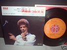 David Bowie / Let's Spend Japan Early Press 7