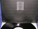 Joy Division   Unknown Pleasures   12