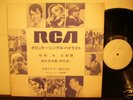ELVIS PRESLEY SYLVIE VARTAN SSD-2021 PROMO LP JAPAN