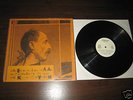 MINIMAL/SYNTH: V.A. CLIMAX 1 LP MINT RARE AS HELL