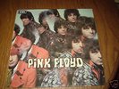 The Piper at the Gates of Dawn - Pink Floyd SX 6157