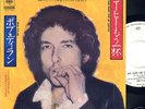 BOB DYLAN JAPAN W/L PROMO 7