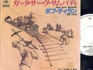BOB DYLAN JAPAN W/L PROMO 7