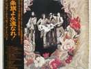 NITTY GRITTY DIRT-STARS AND STRIPES -JAPAN 1st 2LPs+OBI