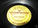 1954 Doctor Ross on Sun Records #193 CHICAGO BREAKDOWN