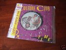 CULTURE CLUB TIME SUPER RARE JAPAN UNIQUE 12