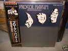 Procol Harum / Broken Barricades,JP LP,Many thanks Sale