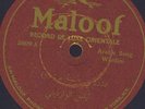 MALOOF RECORDS #5009 78rpm Arabic Song Wardini RARE