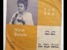 Hirut Bekele ORIGINAL 1970’s PRESSING Ethiopia