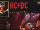 AC/DC vs. Foreigner LP Promo from Japan PS-205