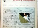 STOCKHAUSEN 