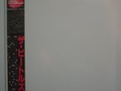 Beatles Japan MONO RED WAX 1982 White Album OBI Nr.Mint