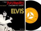 ELVIS PRESLEY 70s JAPAN SS2181 AN AMERICAN TRILOGY