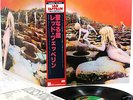 LED ZEPPELIN houses of the holy JAPAN '78 LP