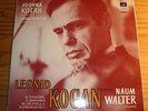 Leonid KOGAN Naum WALTER Violin Recital LP Melodiya
