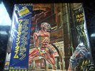 IRON MAIDEN Somewhere In Time-Japan RARE