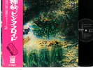 PINK FLOYD saucerful of secrets JAPAN old LP w/OBI rare