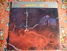FULUKOTOFUMI   RARE 1972 JAPANESE PROG/FUSION/PSYCH LP