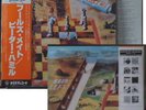 VAN DER GRAAF G.) Peter Hammill - LP - JAPAN OBI