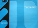 MP 2000 LIBRARY TRANSLATION COSMIC MINIMAL BEATS *HEAR