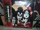 kiss originals ll from japan