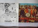 BEATLES  DOUBLE  LP  Sgt. Peppers + REVOLVER RUSSIAN