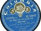 Van Shipley Bollywood Instrumental ELEC GUITAR Indian