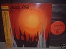 Yezda Urfa / Sacred Baboon Japan LTD LP OBI 3 INSERTS