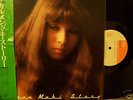 CARMEN MAKI - 1969 {pre-Blues Creation} JAPAN