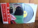 MIREILLE MATHIEU SOUVENIR JAPAN PROMO LP OBI SUX-75-V