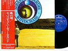 SEBASTIAN HARDIE 2nd Australian Prog JAPAN orig LP