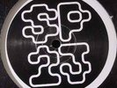 SPIRAL TRIBE * SP 23 * NETWORK SP-23001  ORIGINAL 1994