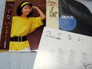 TERESA TENG tsugunai JAPAN LP/OBI